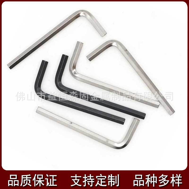 英制内六角扳手 镀镍/发黑碳钢平头L型内六方扳手7字扳手1/20 1/8