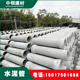 混凝土制品;砖瓦及砌块;水泥管