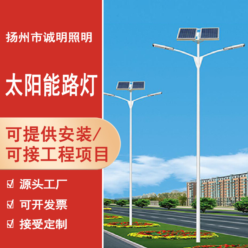 市电路灯6米太阳能路灯厂家双臂路灯户外照明led路灯杆厂家批发