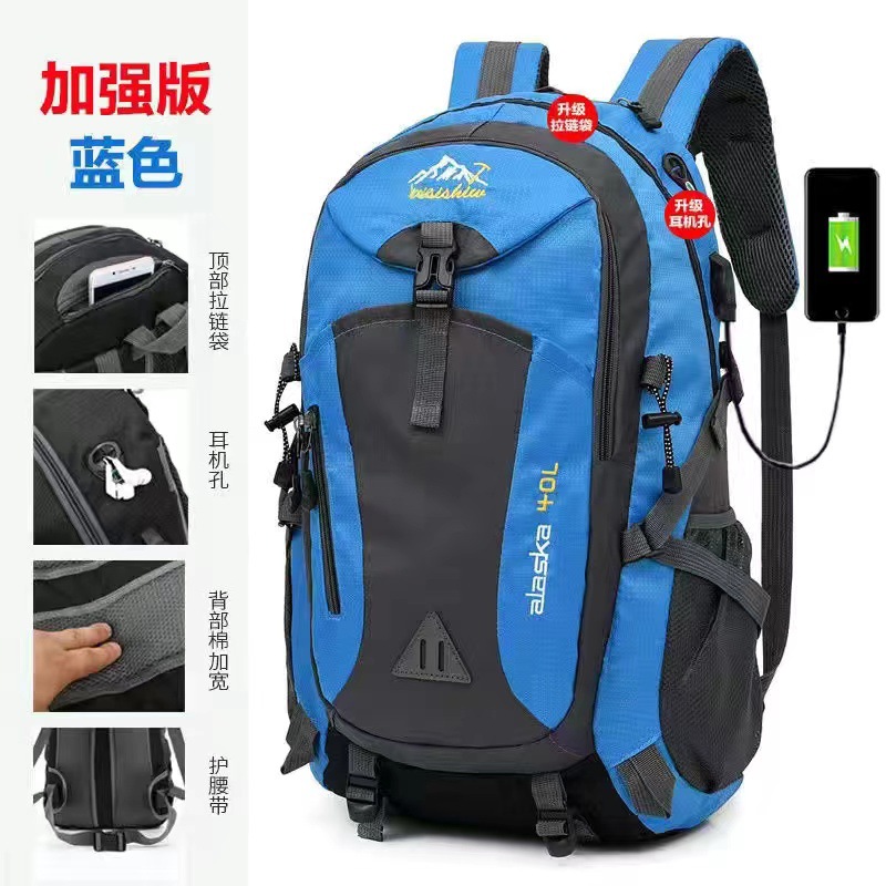 Mochila de equitación de los hombres ligero ultra-ligero 40l deportes al aire libre impermeable bolso del alpinismo bicicleta de montaña de las mujeres mochila