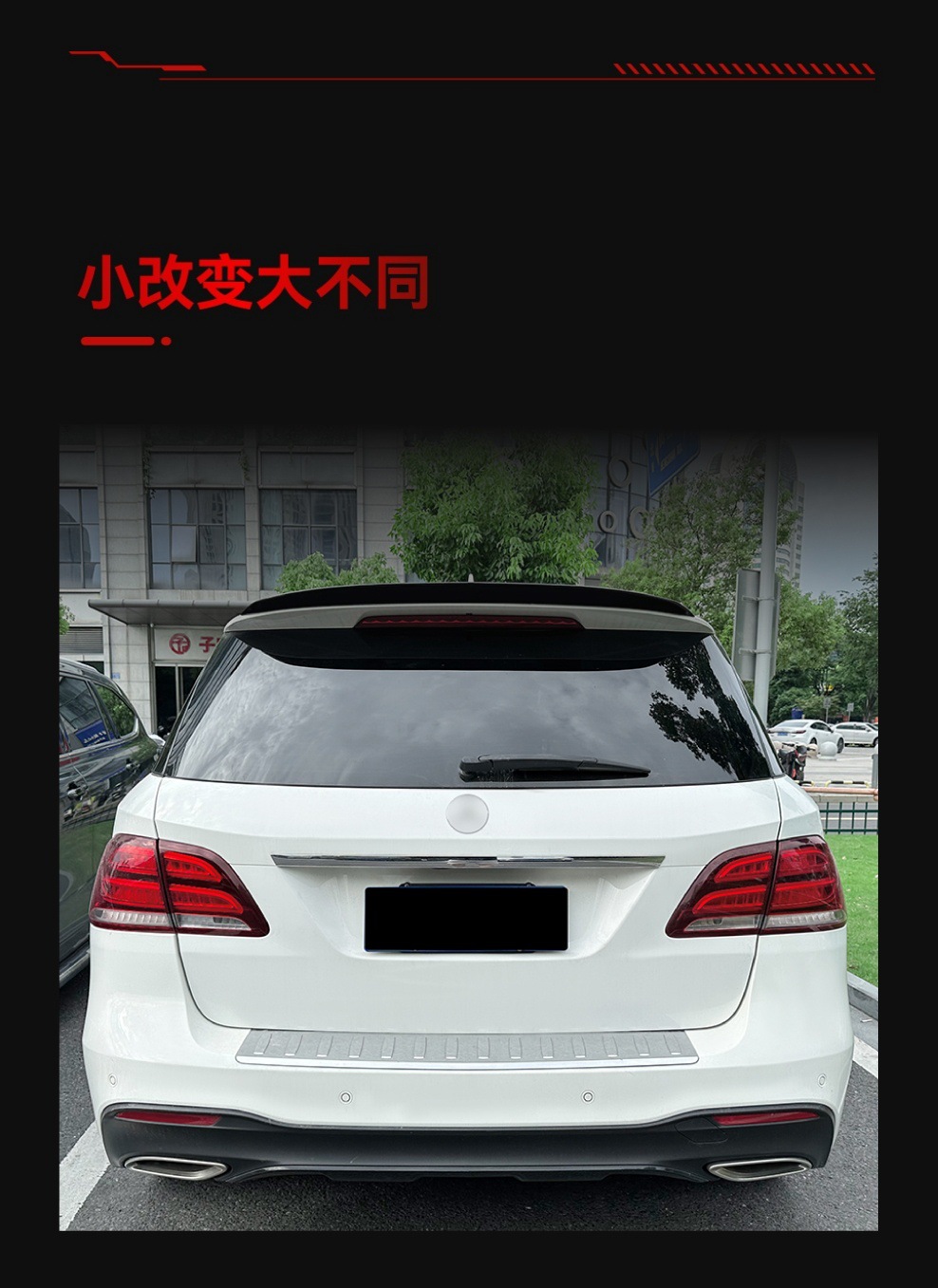 Applicable to 2012-2018 Mercedes-Benz ML-class gle-class w166 amg top wing tail fixed wing cross-border modification parts