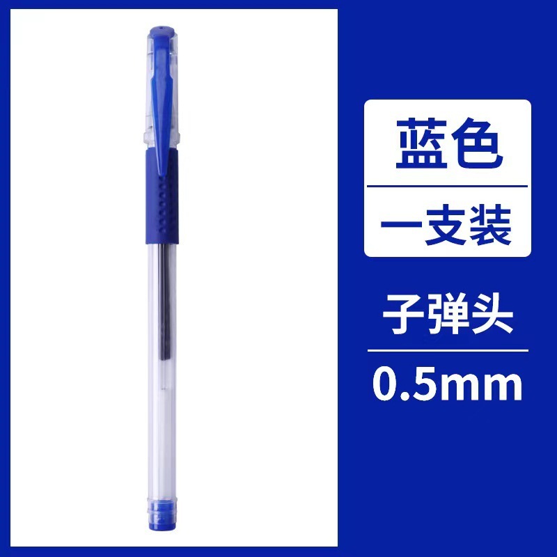 中性ペン0.5オフィス用サインペン黒炭素ペン学生用水性ペン赤青水ペンボールペン卸売り|undefined