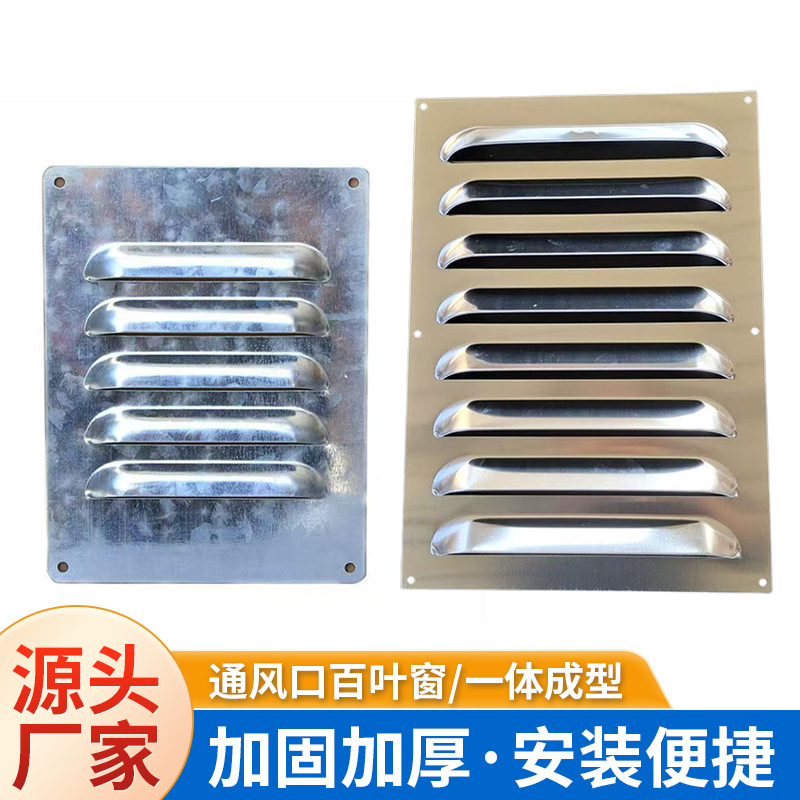 百叶窗电动手动防雨双层百叶排风回风出风口装饰外墙防雨格栅