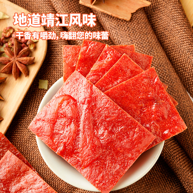 【微供】味巴哥-靖江肉脯500g克传统猪肉脯猪肉铺干零食品
