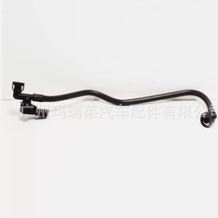 Suitable for Mercedes-Benz BMW vacuum tube 13907645859 13907640053 2640180300 pipeline
