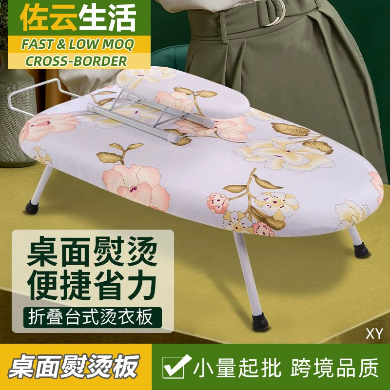 Большая настольная гладильная доска стойка гладильная доска настольная гладильная доска Бытовая Складная изоляционная прокладка