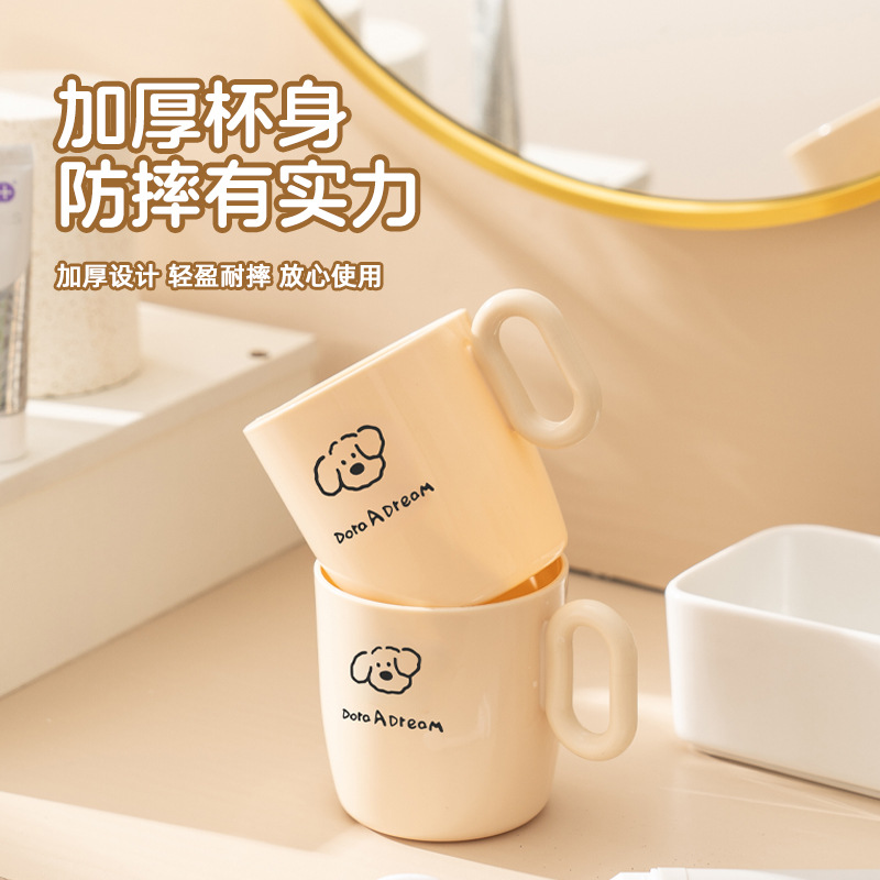 Línea Hogar Cachorro Taza de enjuague bucal Material PP Taza de agua para niños engrosada a prueba de caídas Taza de dormitorio de estudiantes Taza de cepillo de dientes
