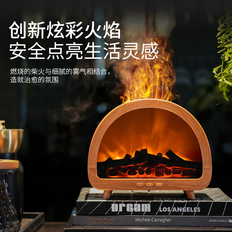 跑马灯火焰3D壁炉加湿器七彩极光炫彩超大雾量家用桌面圆形香薰机|undefined