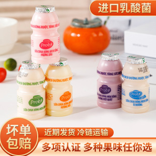 Vinamilk/Խ����Խ���M���B�����M�ڃ�ͯ������Ʒ��������\ݔ