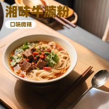 ԭ�����^���T�ﳣ��ţ�����ζ�׾���ʳ�·۳��M����˱ض��׷�