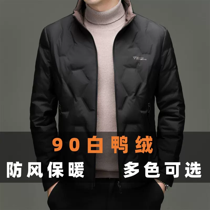 2025冬季新款男士休闲90白鸭绒羽绒服立领轻商务轻奢保暖外套
