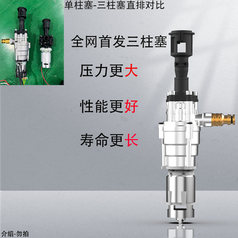 Three-Plunger Wireless Car Washing Machine High-Pressure Water Pump for Home Use 21V Rechargeable Lithium Battery Portable Car Cleaning Tool