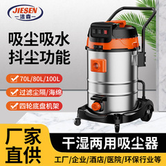 大功率工业吸尘器超大吸力干湿两用工厂开荒保洁洗车店专用吸尘机