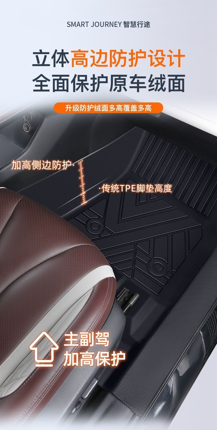 Suitable for Audi Q5L foot mat 2010-24 bag threshold TPE car foot mat surrounds the upper tpe trunk mat