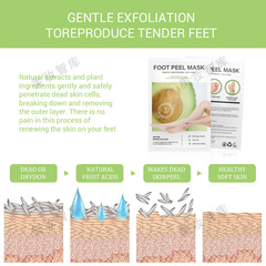 Cross-border new product Avocado Foot Mask Exfoliating Moisturizing Foot Mask Exfoliating Rejuvenating Foot Care Set