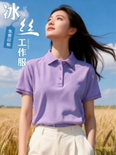 ��ɫ�̄�polo���ƹ����ļ����I�������t������Ļ����·�ӡ��