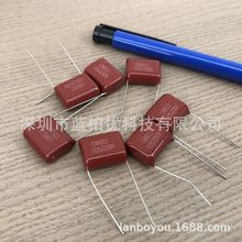 CBB��� 250V 105J 1UF ����5% ���|CBB22 ��Ĥ��� �_��P15MM