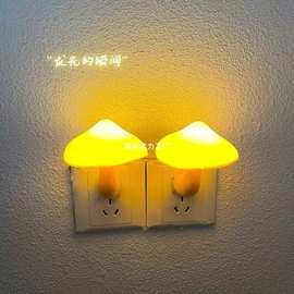 光控感应LED节能灯插电小夜灯床头壁灯插座灯座插头夜光灯喂奶灯