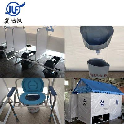 Thickened Mobile Toilet Standard – Çadırlar