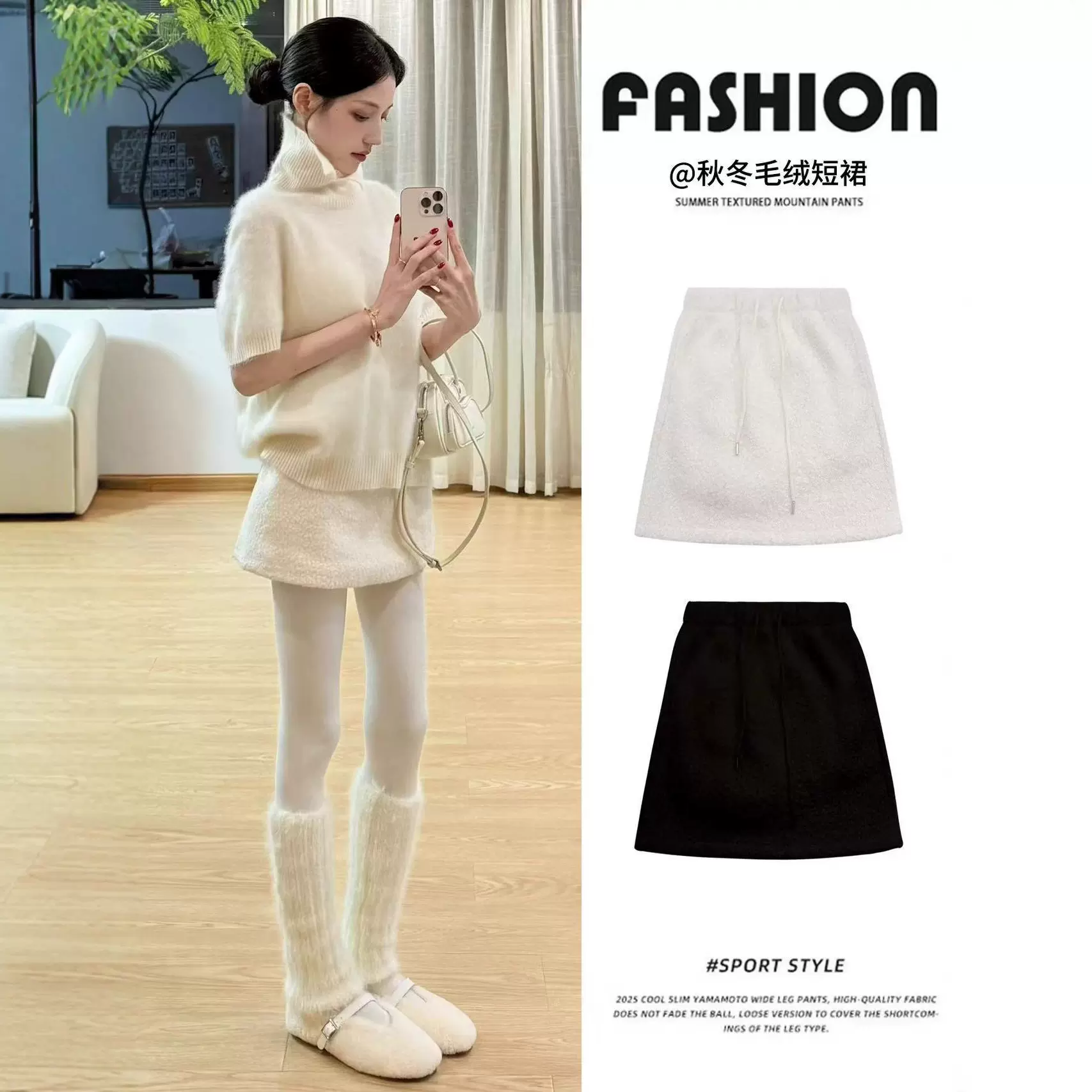 【带内衬】羊羔绒包臀裙女短裙秋冬季2025新款高腰加厚毛绒半身裙子