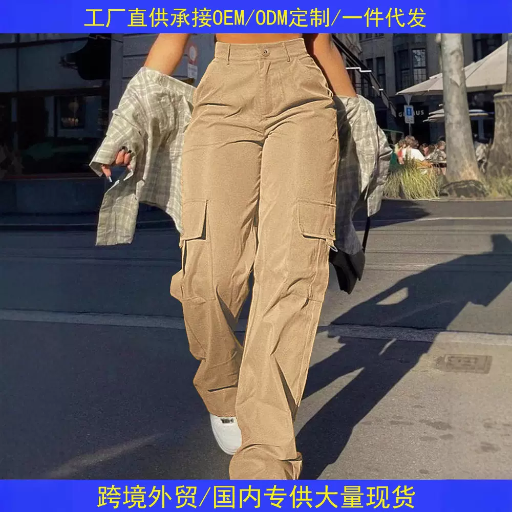 跨境欧美休闲工装裤春夏季2025新款美式复古高街宽松直筒裤子8104