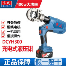 �|�ɳ��ʽ늄�Һ���QDCYH300�����Q�~�Ƕ��Ӊ���|�Q���Ӿ��|�Q