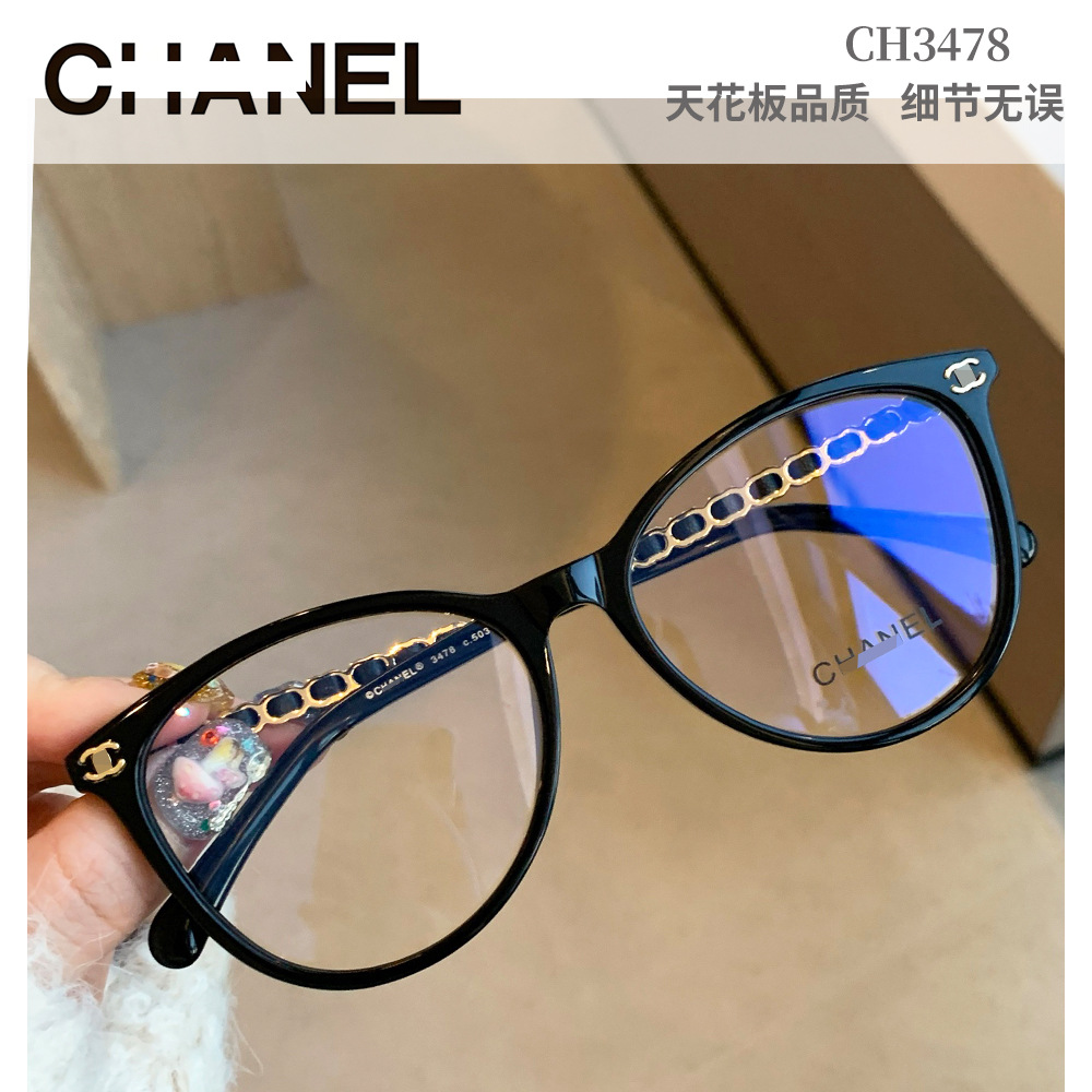 Chanel Ch3478 Chain Eyeglass Frame for Women, High-End Style, Black Frame, Non-Prescription Glasses, Blue Light Blocking, Can Be Fitted with Prescription Lenses