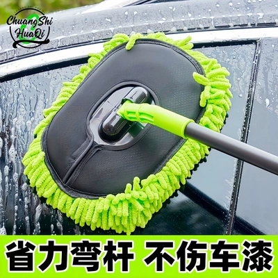 Car cleaning tools – Car Cleaning Tool