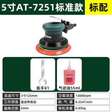 气动打磨机工业级小型手持气磨机磨光机干磨机圆磨机抛光砂纸机