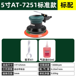 Pneumatic grinding machine industrial-grade small hand-held air grinding machine polishing machine dry grinding machine round grinding machine polishing sandpaper machine