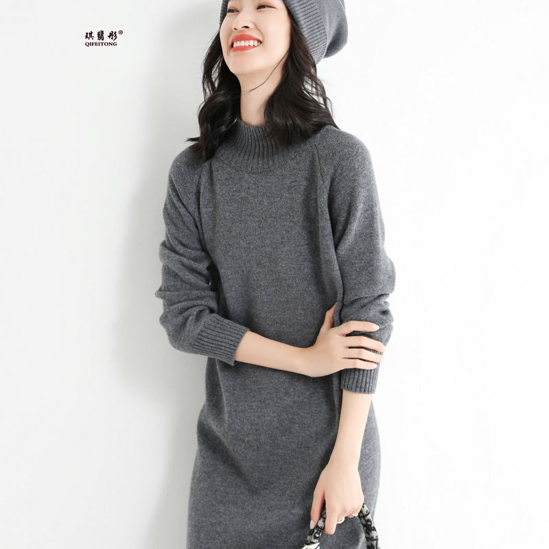 Wool Blend 2026 Spring New Women's Slim Fit Half-High Collar Solid Color Long Base Knit Sweater Dress Wool Blend 2026 Spring New Women's Slim Fit Half-High Collar Solid Color Long Base Knit Sweater Dress