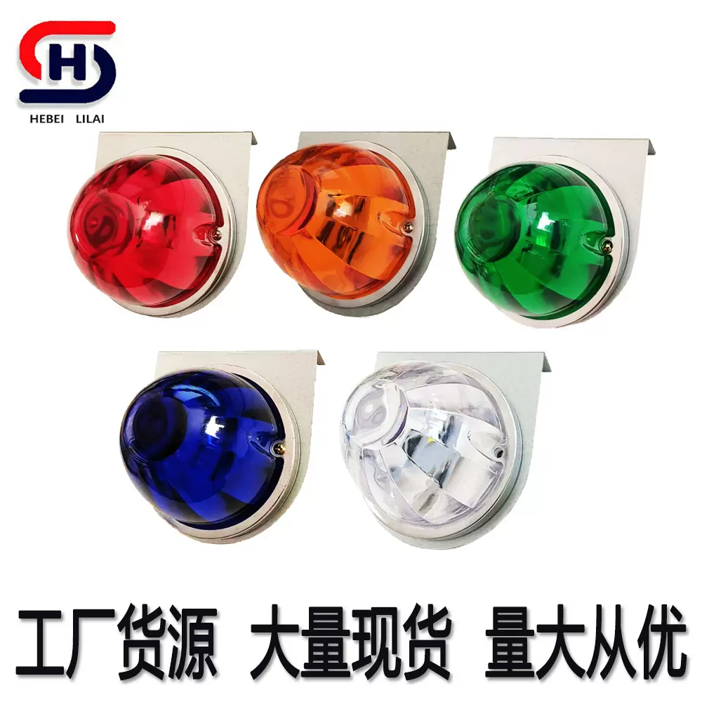 适用西瓜灯支架款货车边灯卡车示宽灯指示灯侧灯LED信号灯边灯