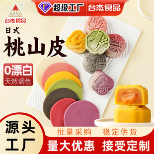 ̨�ܵ�����ɽƤ����W�����S�������S�W��Ƥ����W�Ϻ決�����W��