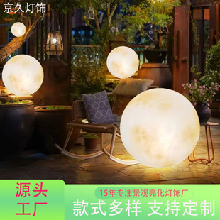Luminous moon lamp outdoor waterproof moon lamp floor lawn lamp holiday atmosphere lamp solar garden globe lamp