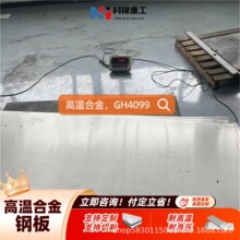 GH4099 �ߜغϽ�呰� ���� 呉��ӹ� ���܃��� ���D���a