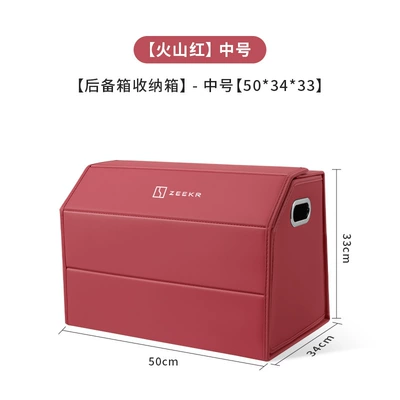 Suitable for: Car storage bag/box - jikrypton-standard-full-leather-magnetic-model-volcano-red-medium-size-503433-180-degree-downward-opening-cover