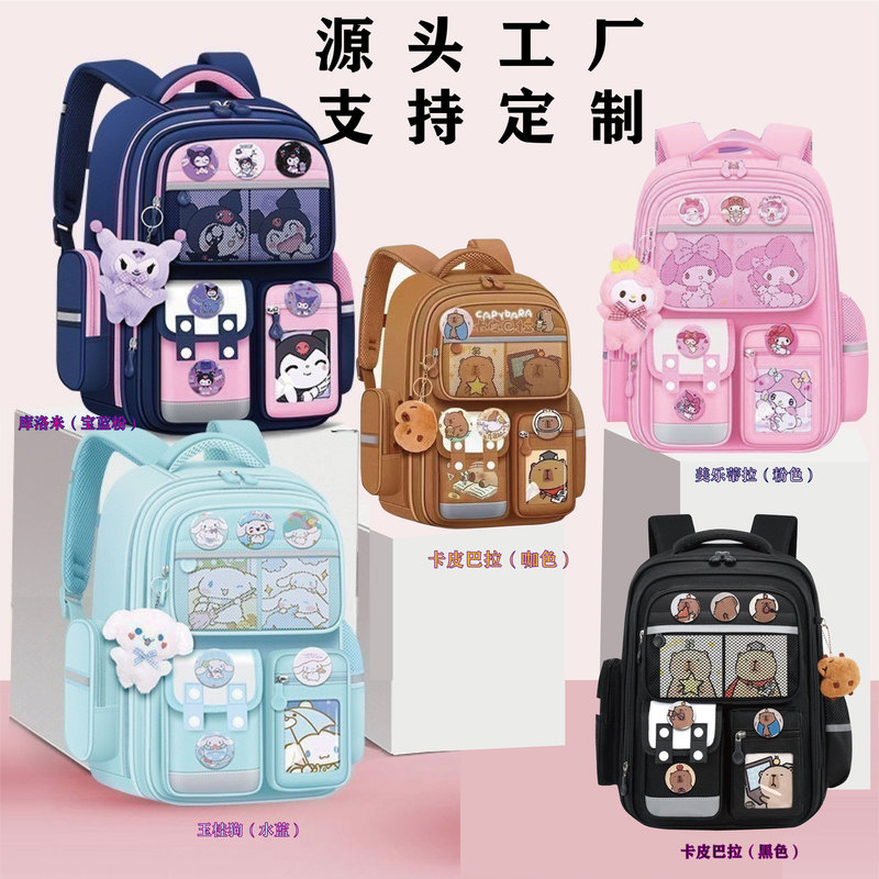 New Style Schoolbags for Primary School Students, Boys' Grades 1-6, Large Capacity, Weight-Reducing, Spine-Protecting Backpacks for Girls, Factory Direct Sales New Style Schoolbags for Primary School Students, Boys' Grades 1-6, Large Capacity, Weight-Reducing, Spine-Protecting Backpacks for Girls, Factory Direct Sales
