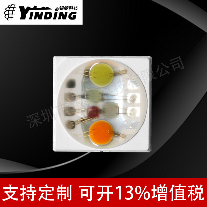 �����Ƽ� 7070���� 5X2W rgbw ���һ��̨�Ƶ��� ��Ƭ��Դ