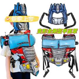 正版授权变形金刚充气盔甲面罩铝膜气球儿童生日玩具摆摊地推批发