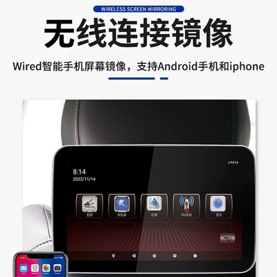 Car display Rear Lcd Display Screen with
