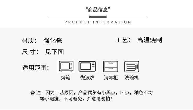 09-石纹把子烤盘_04.jpg