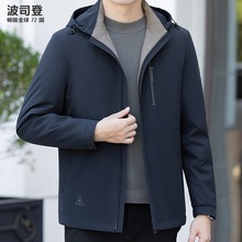 波司  ‌登牛奶丝连帽轻薄羽绒服夹克男商务休闲短款五防绒外套