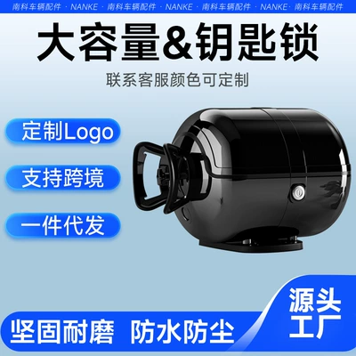 New Motorcycle Tail Box, Gas Tank Abs Material Motorcycle Trunk, Scratch-Resistant and Waterproof Electric Vehicle Trunk
