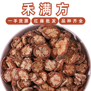 �t��500g�t�ٵ���ɽ��S��Դ�^�S�ҽM�ϲ�t�ٴ�t���uѪ�����l