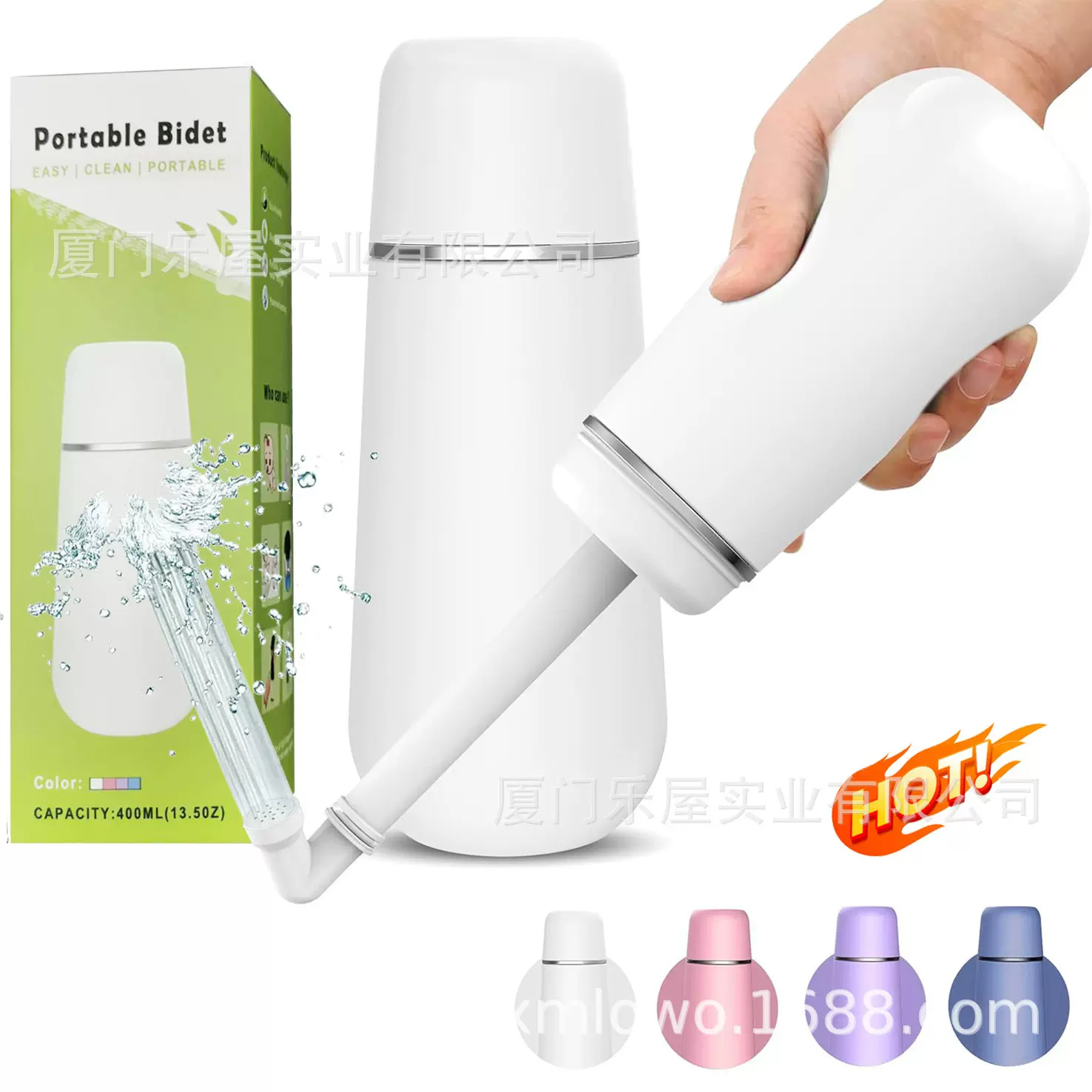 跨境外贸款女性私处会阴冲洗器孕产妇冲洗屁股洁身器便携式 妇洗