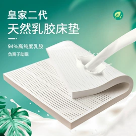 乳胶枕;夏凉被;乳胶床垫