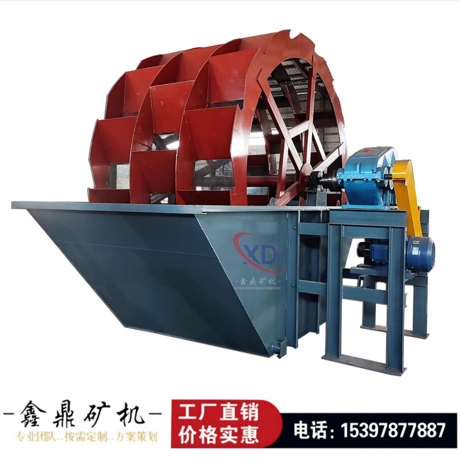 洗沙机大型轮斗洗砂机设备全套鹅卵石高岭土3030摩天轮洗江西厂家