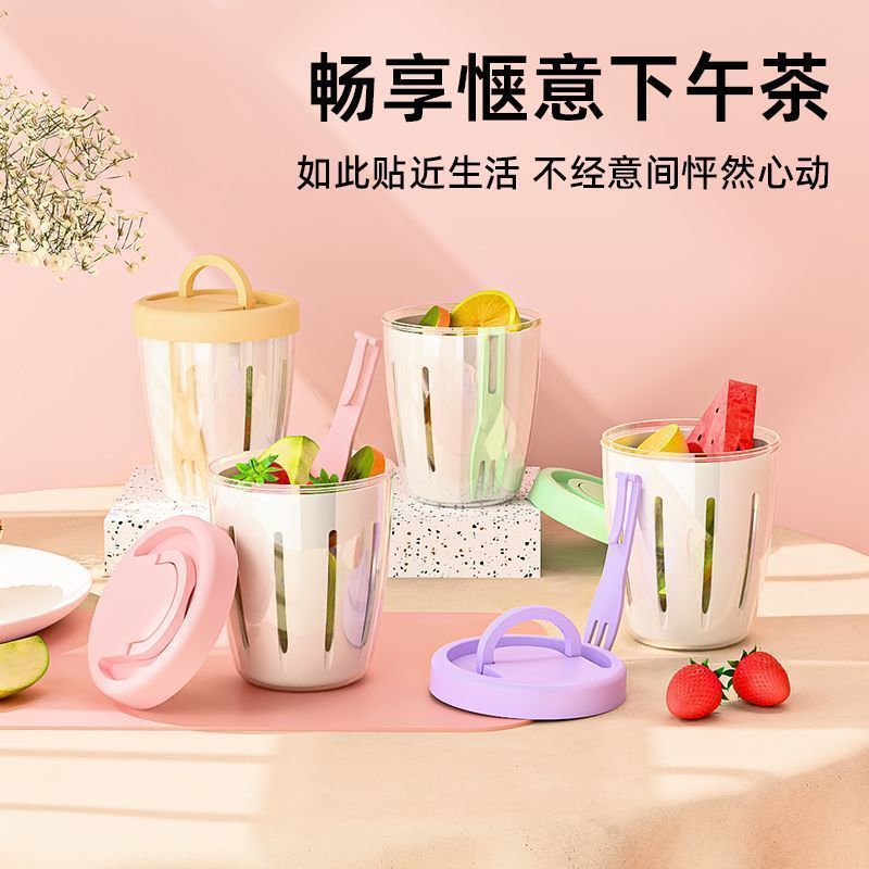 フルーツカップ、朝食サラダカップ、持ち帰りピクニック用、フォーク付き、蓋付き、二層水切りカップ、多目的携帯用|undefined