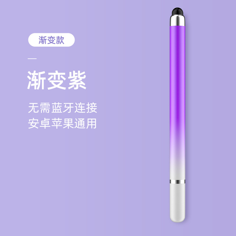 업그레이드된 더블 헤드 터치 컨트롤 [그라디언트 퍼플] 1개