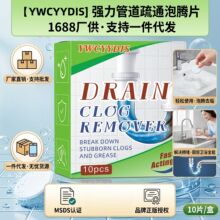 ��Ч�ܵ���ͨ���vƬ10Ƭ���b�N��ԡ����ˮ��ȥ���۳����坍Ƭ�羳